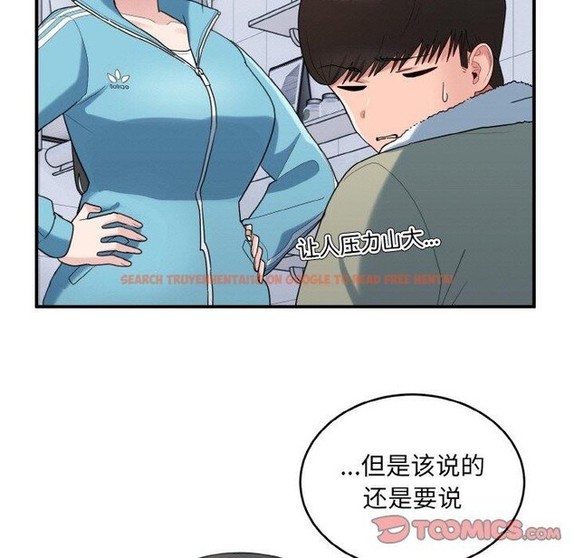 查看漫画打臉的告白 - 第29話 - sayhentaiz.net中的2831194图片