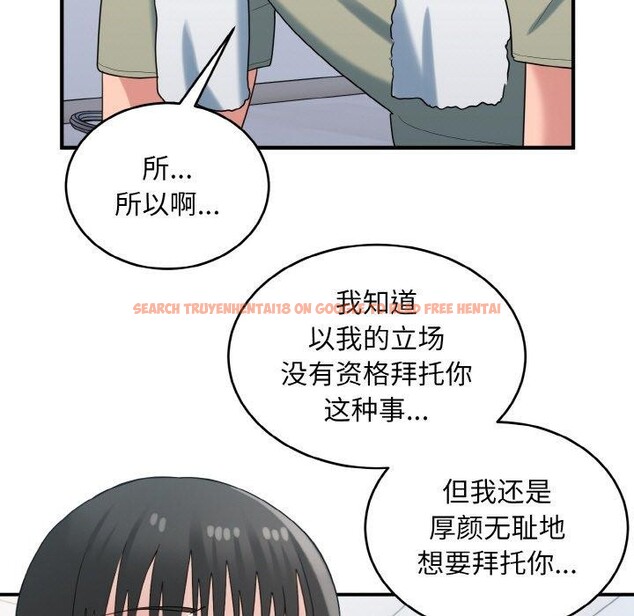 查看漫画打臉的告白 - 第29話 - sayhentaiz.net中的2831196图片