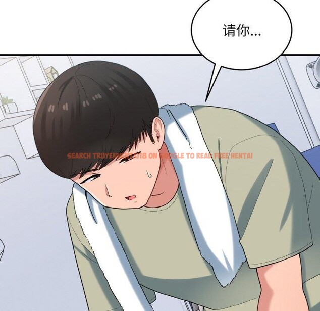 查看漫画打臉的告白 - 第29話 - sayhentaiz.net中的2831199图片