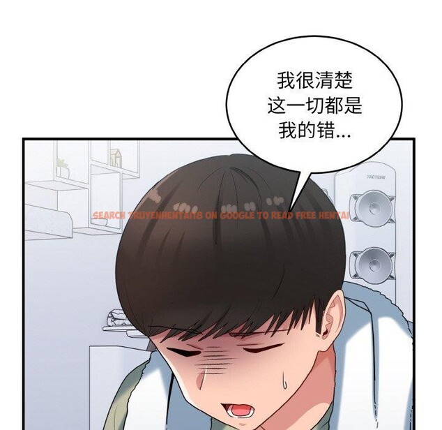 查看漫画打臉的告白 - 第29話 - sayhentaiz.net中的2831201图片