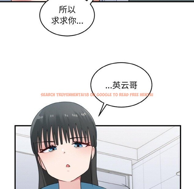 查看漫画打臉的告白 - 第29話 - sayhentaiz.net中的2831204图片