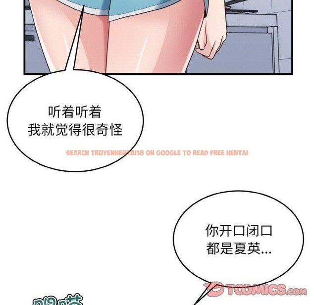 查看漫画打臉的告白 - 第29話 - sayhentaiz.net中的2831206图片
