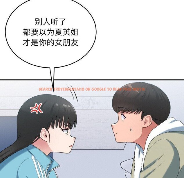 查看漫画打臉的告白 - 第29話 - sayhentaiz.net中的2831208图片