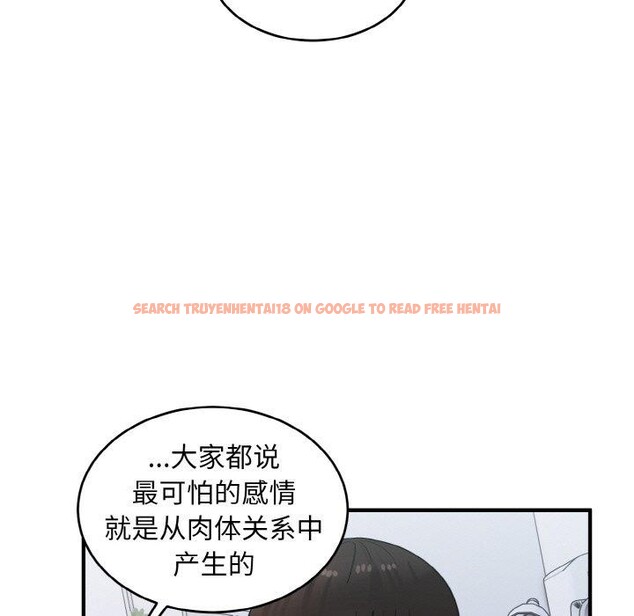 查看漫画打臉的告白 - 第29話 - sayhentaiz.net中的2831210图片