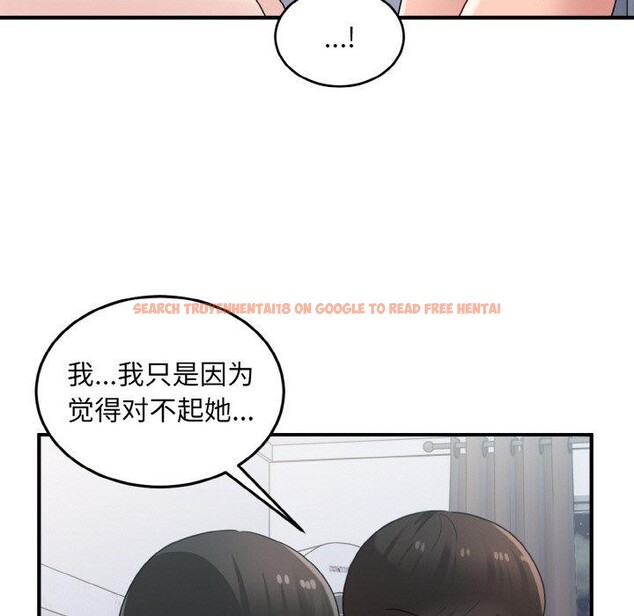 查看漫画打臉的告白 - 第29話 - sayhentaiz.net中的2831214图片