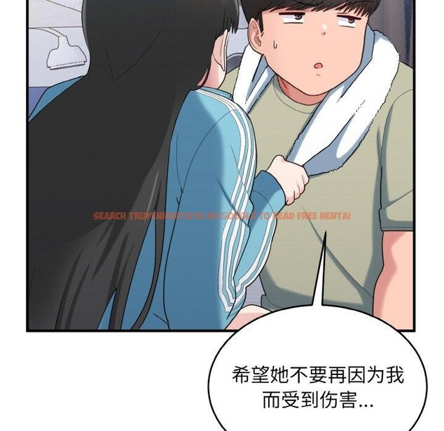 查看漫画打臉的告白 - 第29話 - sayhentaiz.net中的2831215图片
