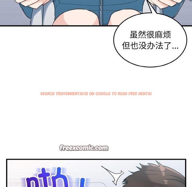 查看漫画打臉的告白 - 第29話 - sayhentaiz.net中的2831219图片
