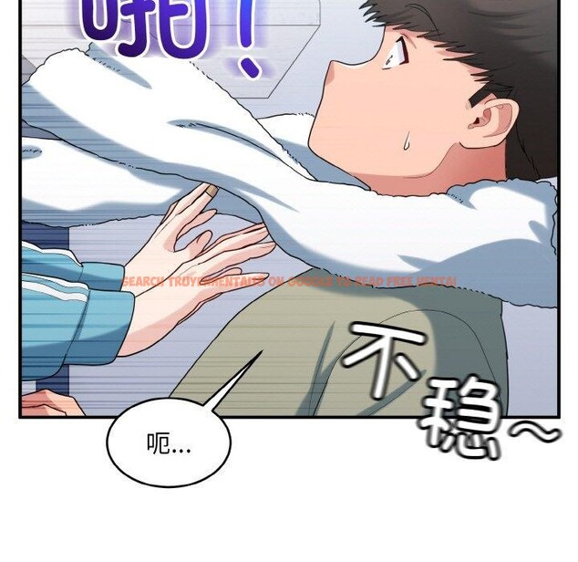 查看漫画打臉的告白 - 第29話 - sayhentaiz.net中的2831220图片