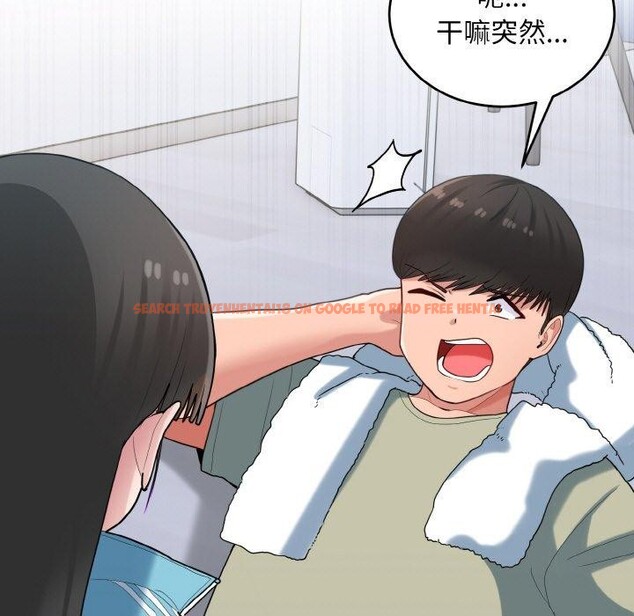 查看漫画打臉的告白 - 第29話 - sayhentaiz.net中的2831222图片