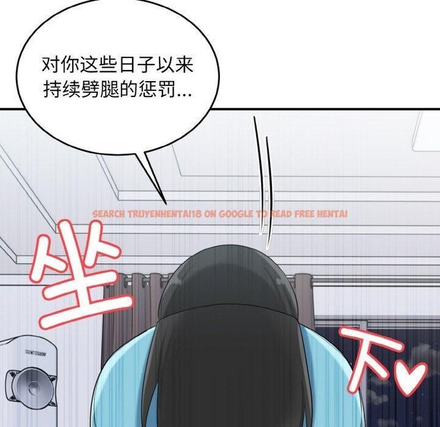 查看漫画打臉的告白 - 第29話 - sayhentaiz.net中的2831227图片