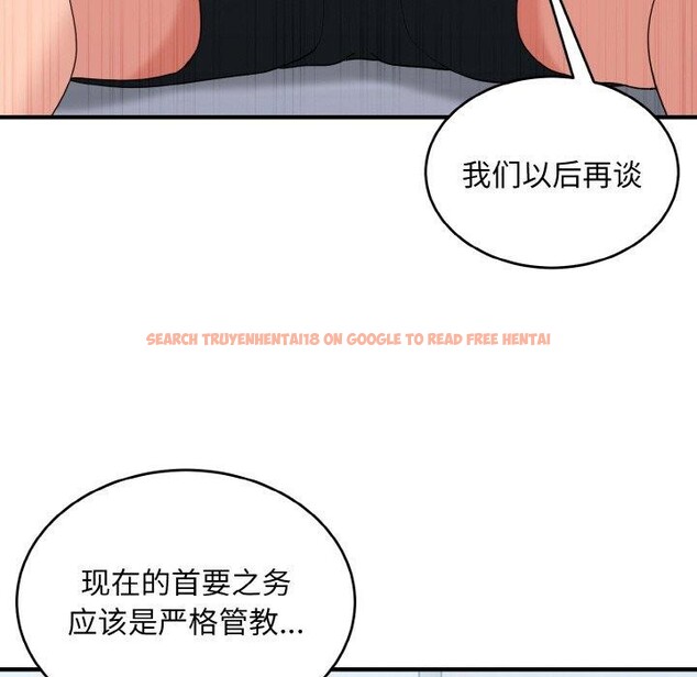 查看漫画打臉的告白 - 第29話 - sayhentaiz.net中的2831229图片