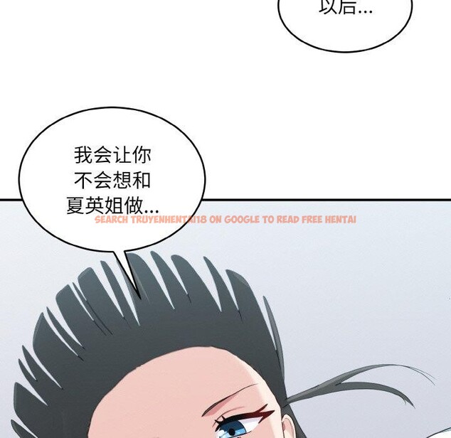 查看漫画打臉的告白 - 第29話 - sayhentaiz.net中的2831234图片