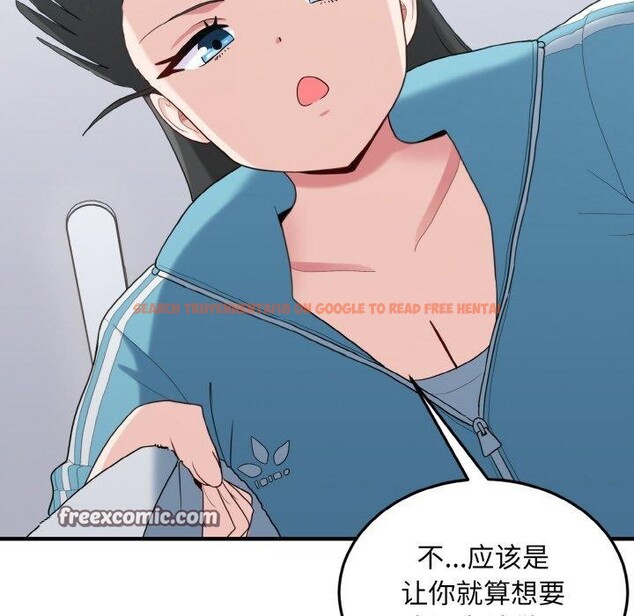查看漫画打臉的告白 - 第29話 - sayhentaiz.net中的2831235图片