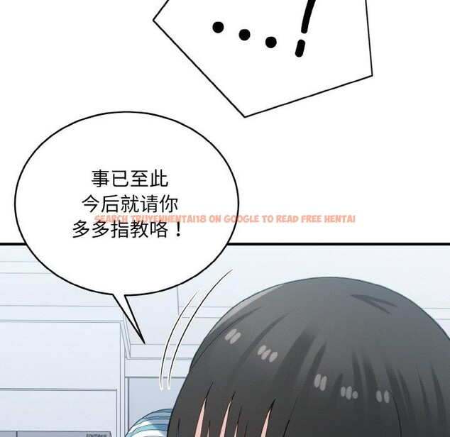 查看漫画打臉的告白 - 第29話 - sayhentaiz.net中的2831239图片