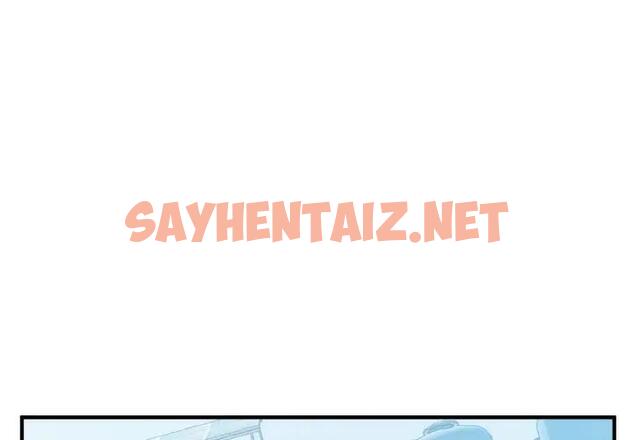 查看漫画打臉的告白 - 第3話 - sayhentaiz.net中的1851621图片