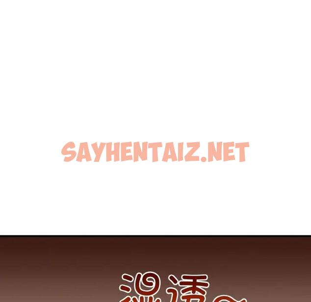 查看漫画打臉的告白 - 第3話 - sayhentaiz.net中的1851753图片