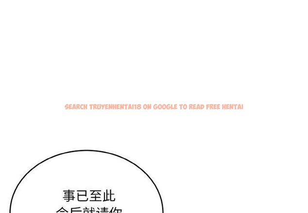 查看漫画打臉的告白 - 第30話 - sayhentaiz.net中的2855448图片