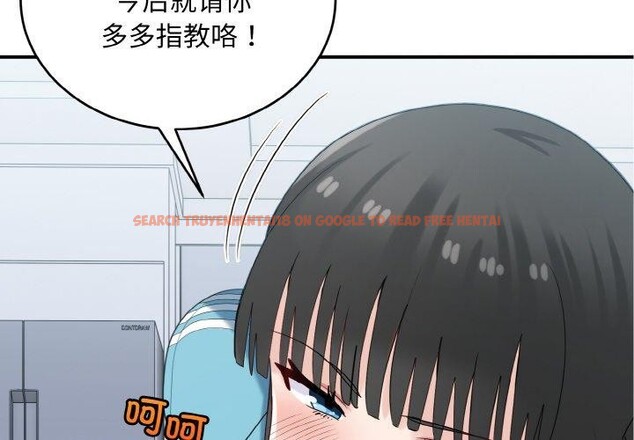 查看漫画打臉的告白 - 第30話 - sayhentaiz.net中的2855449图片