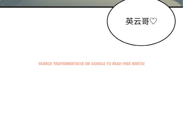 查看漫画打臉的告白 - 第30話 - sayhentaiz.net中的2855451图片