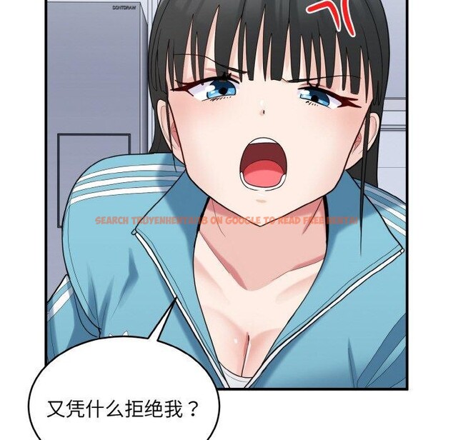 查看漫画打臉的告白 - 第30話 - sayhentaiz.net中的2855459图片