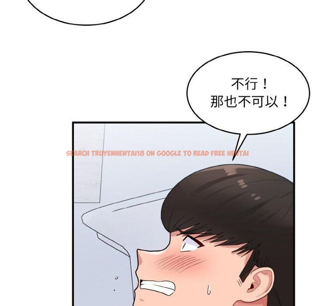 查看漫画打臉的告白 - 第30話 - sayhentaiz.net中的2855460图片