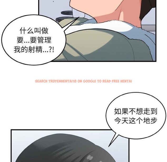 查看漫画打臉的告白 - 第30話 - sayhentaiz.net中的2855461图片