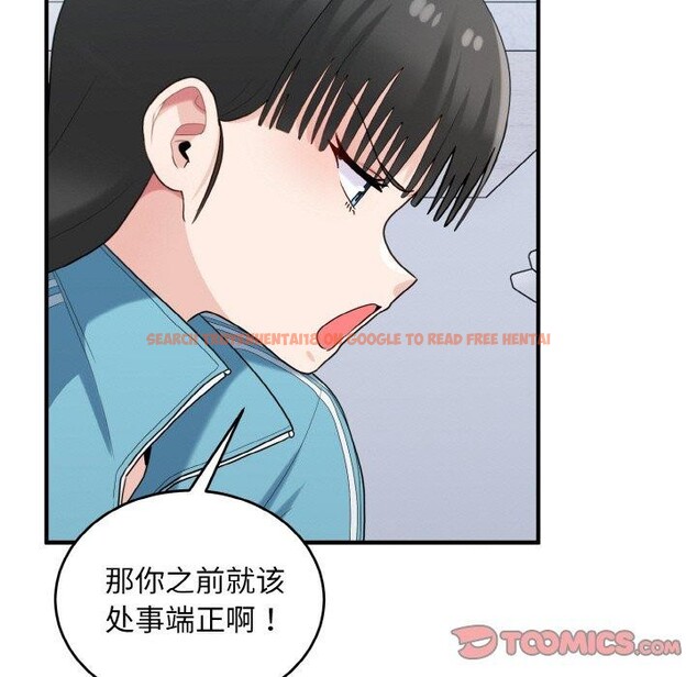 查看漫画打臉的告白 - 第30話 - sayhentaiz.net中的2855462图片
