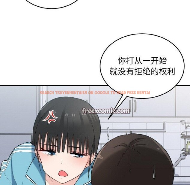 查看漫画打臉的告白 - 第30話 - sayhentaiz.net中的2855463图片