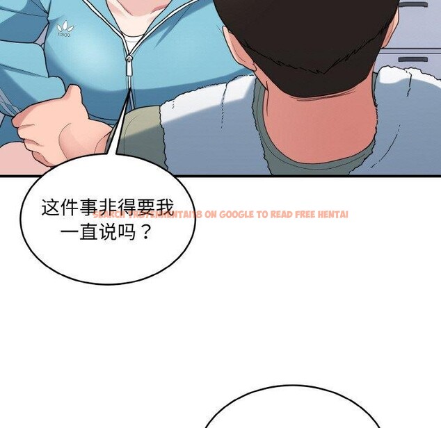 查看漫画打臉的告白 - 第30話 - sayhentaiz.net中的2855464图片