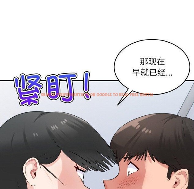 查看漫画打臉的告白 - 第30話 - sayhentaiz.net中的2855467图片