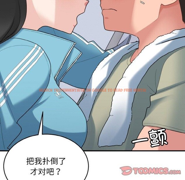 查看漫画打臉的告白 - 第30話 - sayhentaiz.net中的2855468图片