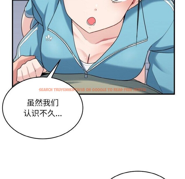 查看漫画打臉的告白 - 第30話 - sayhentaiz.net中的2855470图片