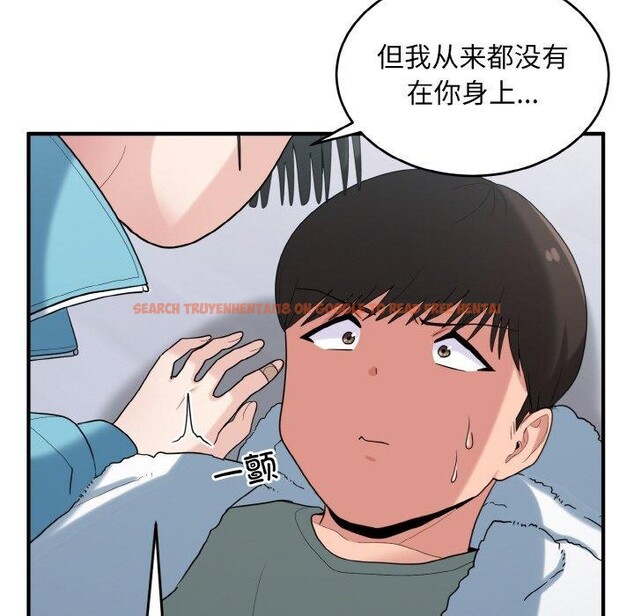 查看漫画打臉的告白 - 第30話 - sayhentaiz.net中的2855471图片