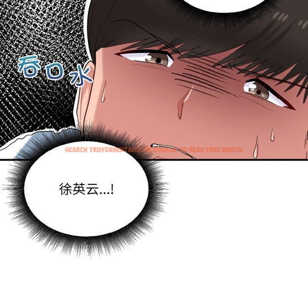 查看漫画打臉的告白 - 第30話 - sayhentaiz.net中的2855473图片