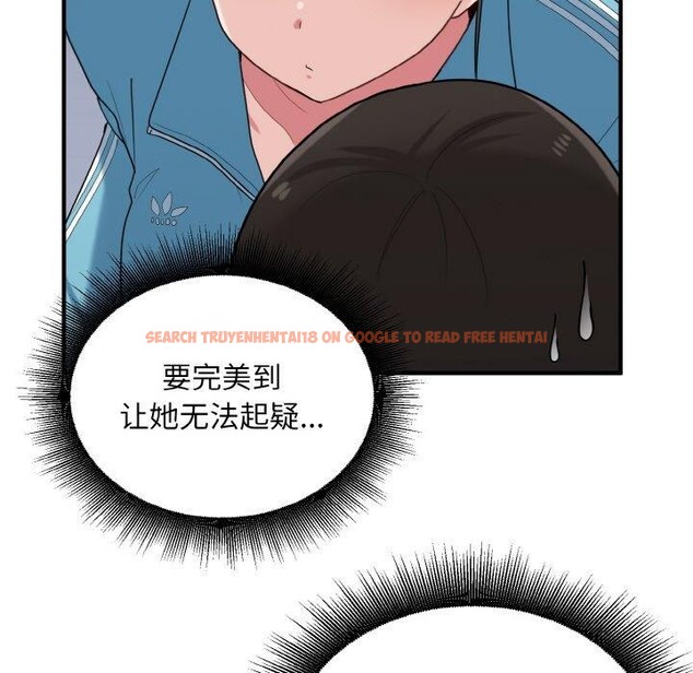 查看漫画打臉的告白 - 第30話 - sayhentaiz.net中的2855475图片