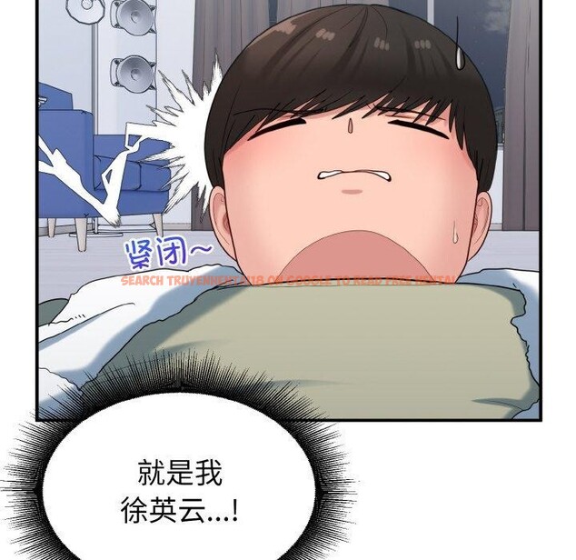 查看漫画打臉的告白 - 第30話 - sayhentaiz.net中的2855478图片