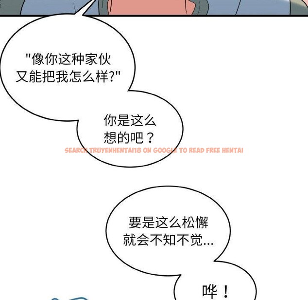 查看漫画打臉的告白 - 第30話 - sayhentaiz.net中的2855488图片