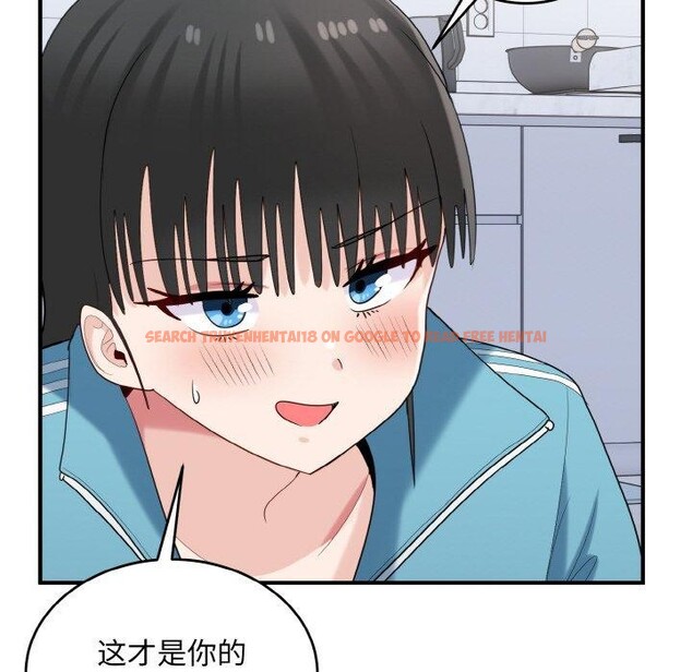 查看漫画打臉的告白 - 第30話 - sayhentaiz.net中的2855493图片