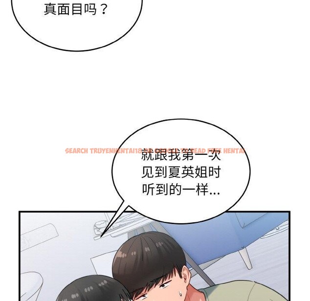 查看漫画打臉的告白 - 第30話 - sayhentaiz.net中的2855494图片