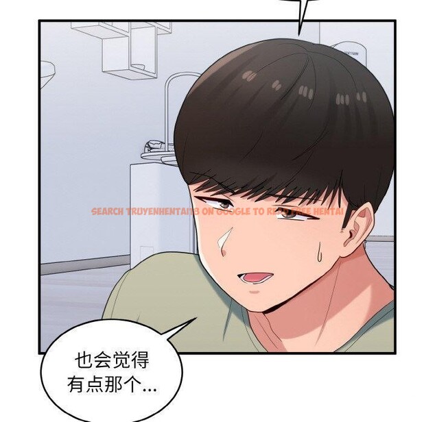 查看漫画打臉的告白 - 第30話 - sayhentaiz.net中的2855497图片