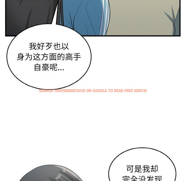 查看漫画打臉的告白 - 第30話 - sayhentaiz.net中的2855506图片
