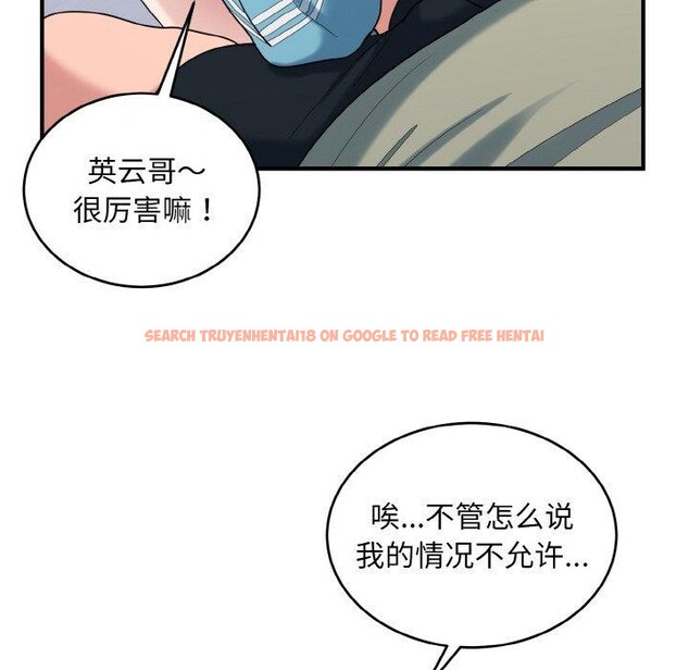 查看漫画打臉的告白 - 第30話 - sayhentaiz.net中的2855508图片