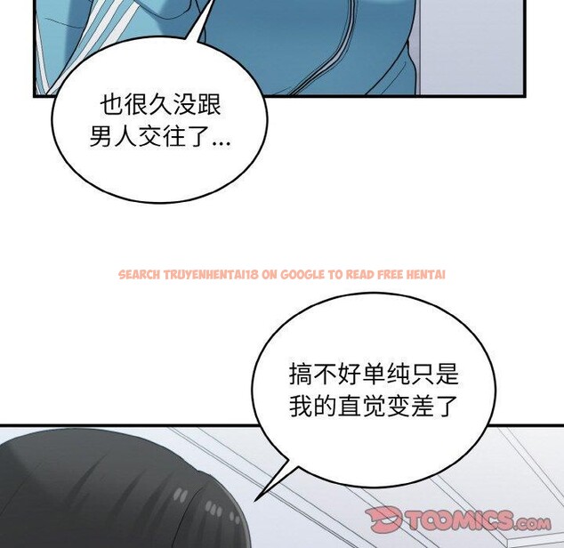 查看漫画打臉的告白 - 第30話 - sayhentaiz.net中的2855510图片