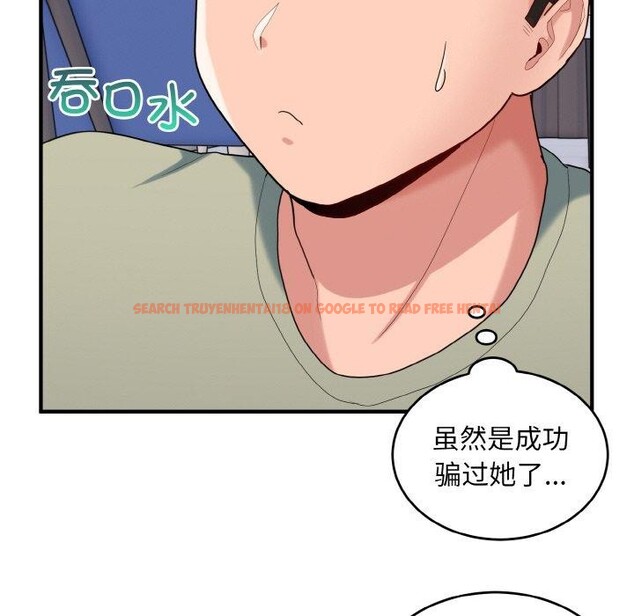 查看漫画打臉的告白 - 第30話 - sayhentaiz.net中的2855513图片