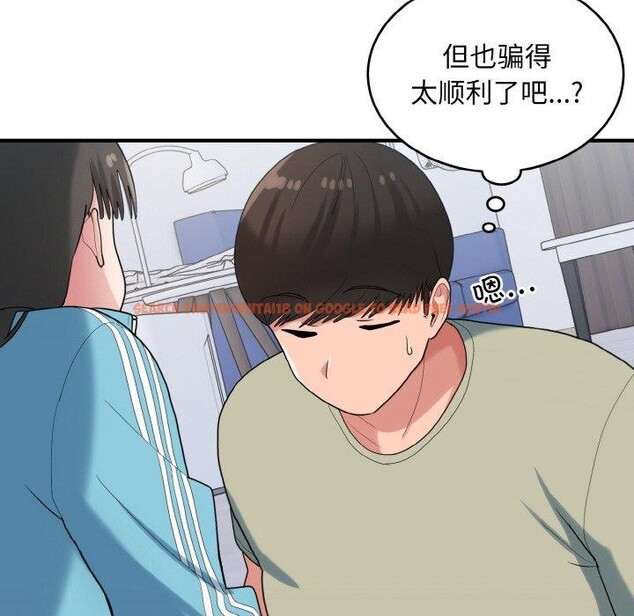 查看漫画打臉的告白 - 第30話 - sayhentaiz.net中的2855514图片