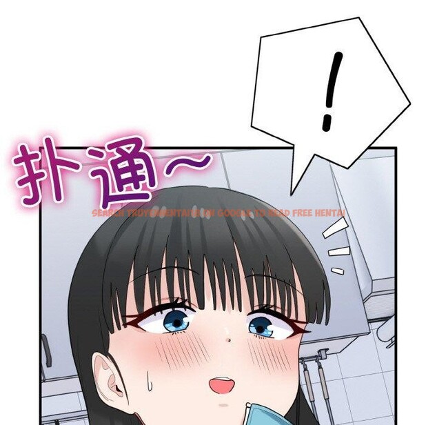 查看漫画打臉的告白 - 第30話 - sayhentaiz.net中的2855518图片