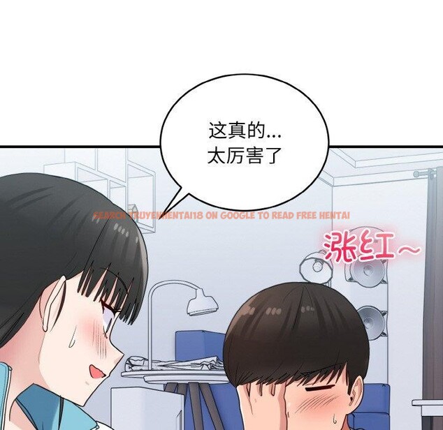 查看漫画打臉的告白 - 第30話 - sayhentaiz.net中的2855520图片