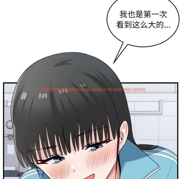 查看漫画打臉的告白 - 第30話 - sayhentaiz.net中的2855525图片