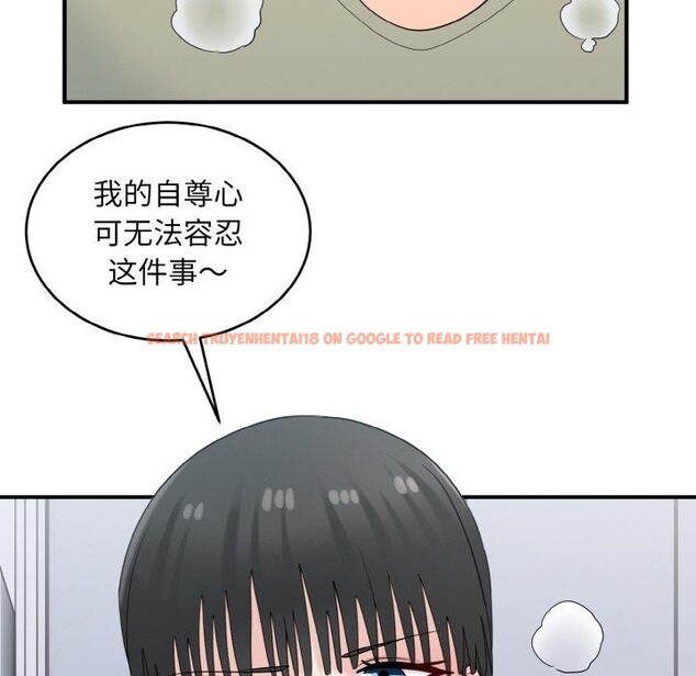 查看漫画打臉的告白 - 第30話 - sayhentaiz.net中的2855532图片