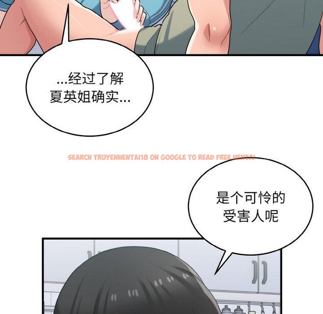 查看漫画打臉的告白 - 第30話 - sayhentaiz.net中的2855536图片